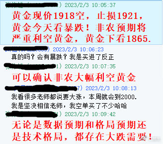 2月3号指导