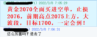 2022年3月8号指导_20230610_16863906820734520