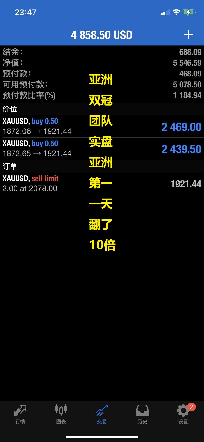 实盘102