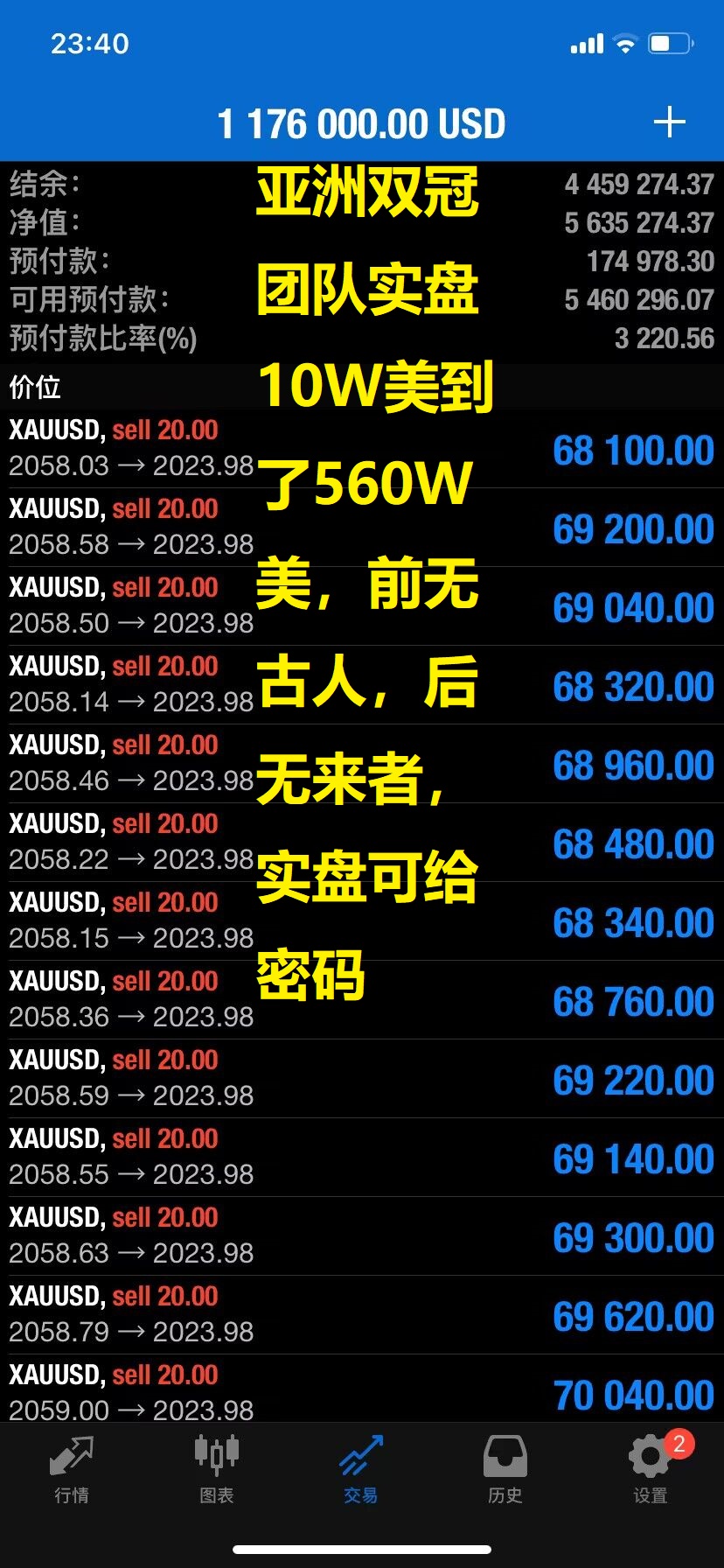 实盘_20231207_17019499378711890