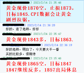 黄金2.14指导
