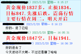 黄金2.20指导