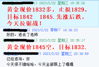 黄金2.22指导