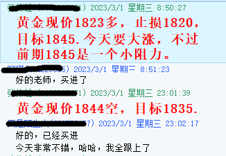 黄金3.1指导1