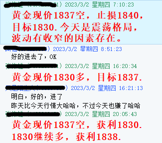 黄金3.2指导1
