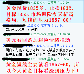 黄金3.4指导