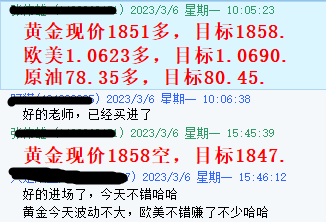 黄金3.6指导