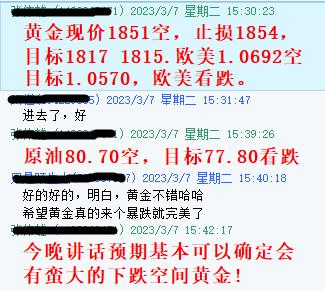 黄金3.7指导