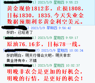 黄金3.9指导
