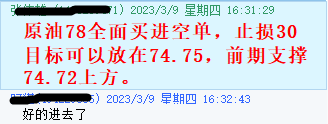 黄金3.9指导2