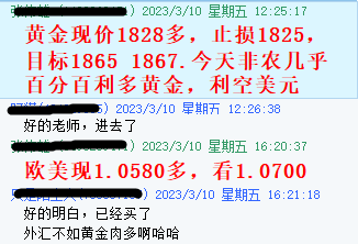 黄金3.10指导