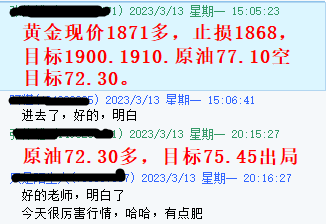 黄金3.13指导