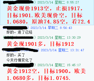 黄金3.14指导