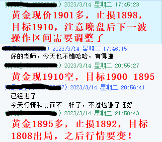 黄金3.14指导2