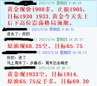 黄金3.16指导