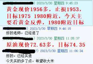 黄金3.30指导