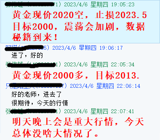 黄金指导4.6