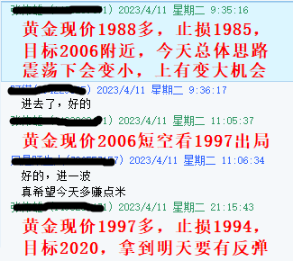 黄金指导4.12