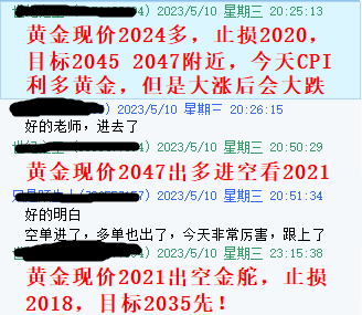 黄金指导5.10