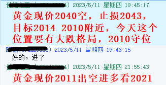 黄金指导5.11