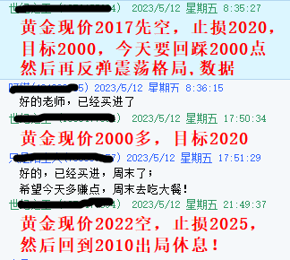 黄金指导5.12