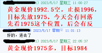黄金指导5.17