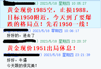 黄金指导5.18号3