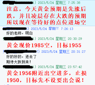 黄金指导5.24号指导