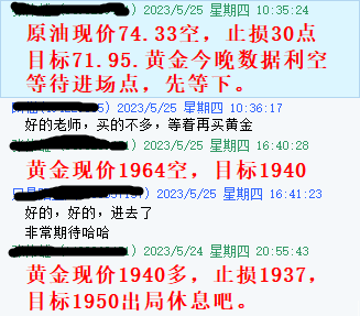 黄金指导5.25号指导