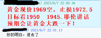黄金6.7指导2