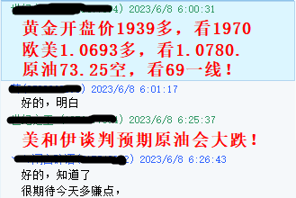 黄金6.8指导
