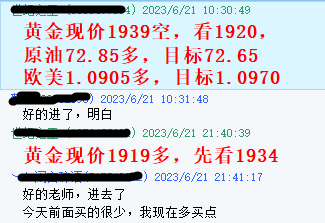 黄金6.21指导