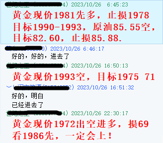 黄金指导10月27指导