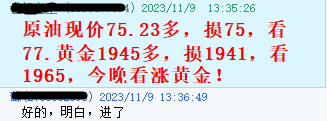 【亚洲双冠团队】黄金外汇原油，重大格局节点，实战核心方法，选择大于努力【...