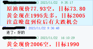 黄金指导11月22指导