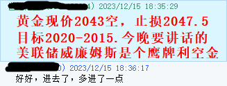 【亚洲双冠团队】实战实盘，黄金外汇原油，重大格局节点，实战核心方法！！！...