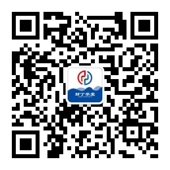关注财丁科技