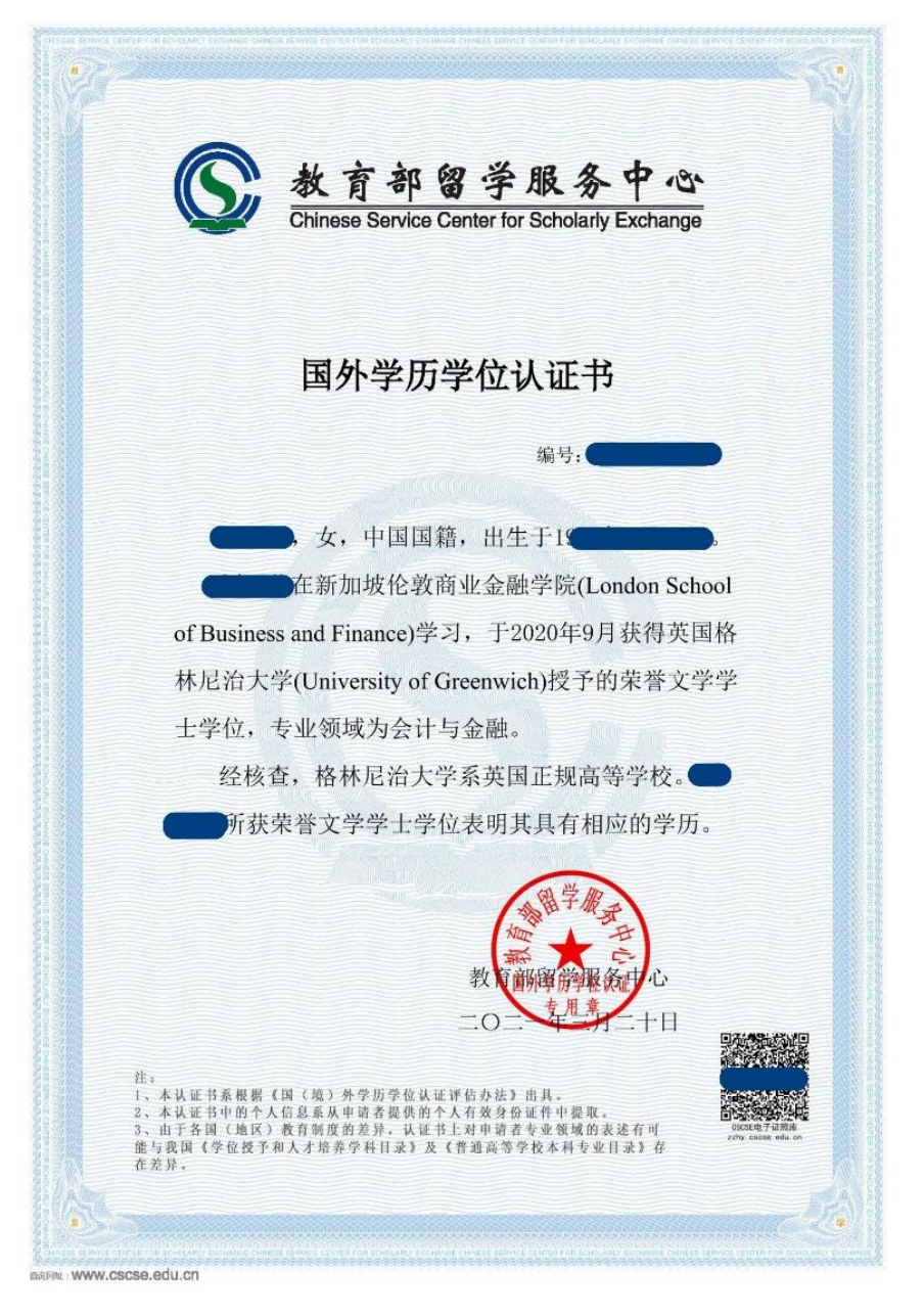 大消息！一年制专升硕、本升硕，留学生抓紧时间了！