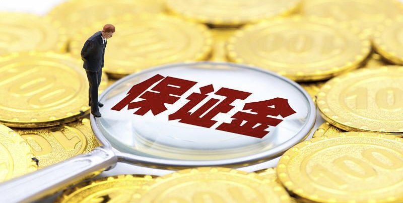 新加坡留学保证金准备指南2