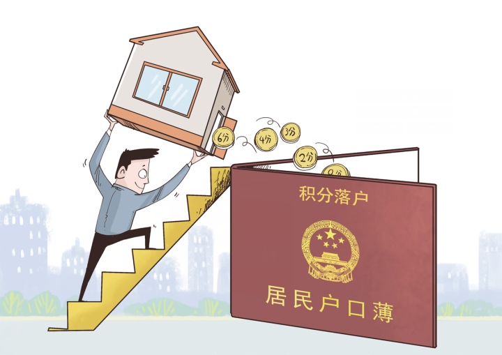 上海留学生落户新政策