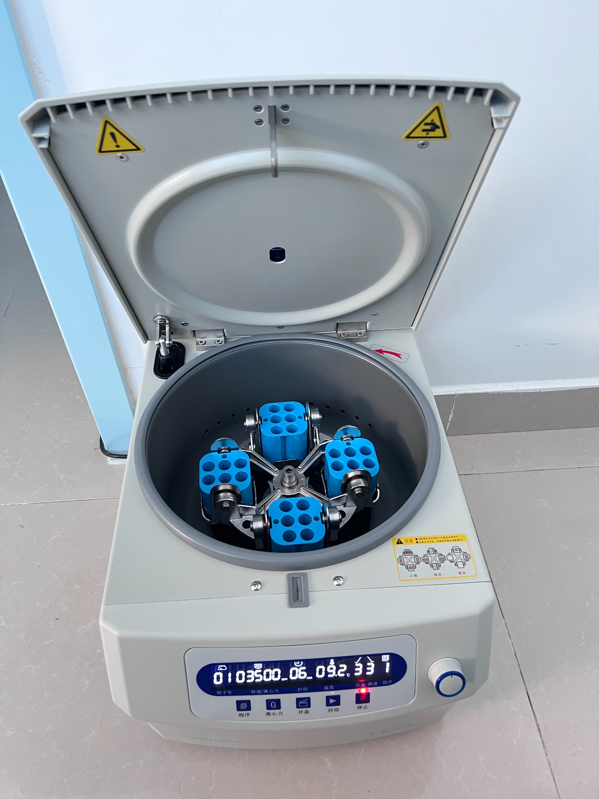 TDL-280型 医用离心机