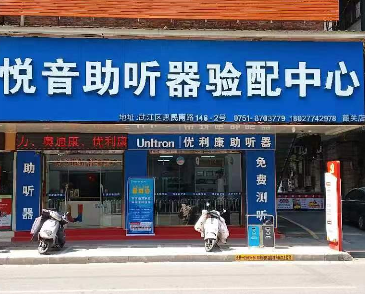 屏幕截图 2023-03-16 144634