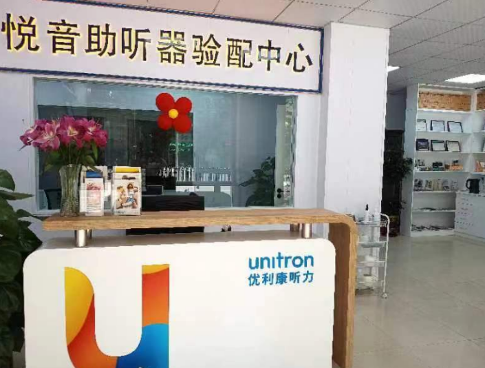 屏幕截图 2023-03-16 144708
