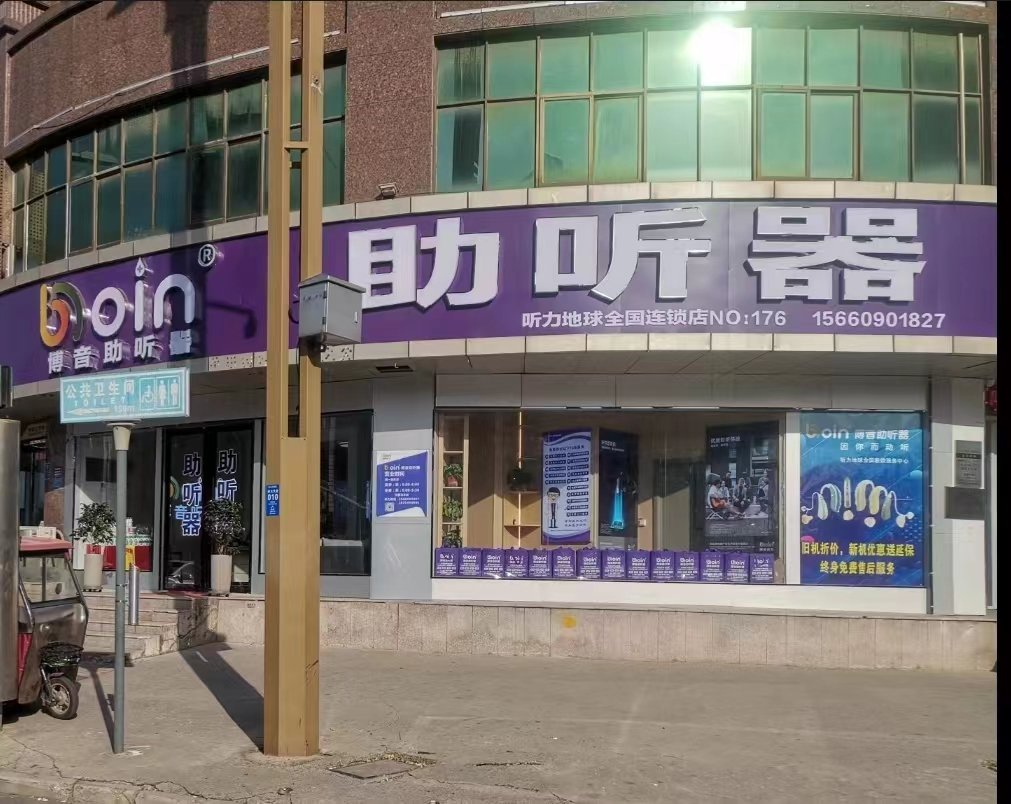 商丘1