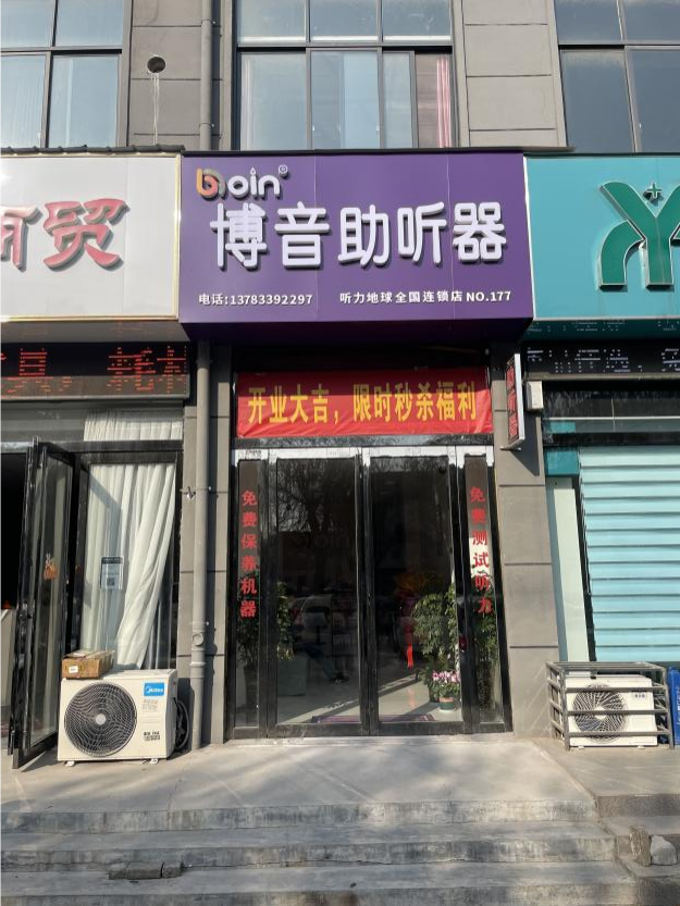 云听1