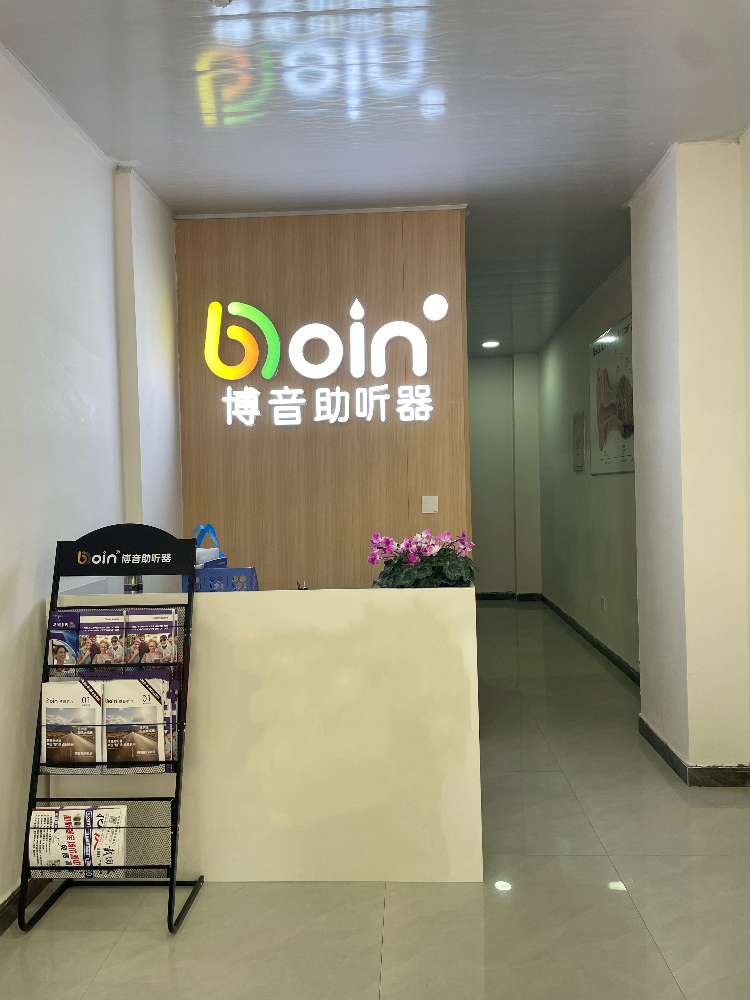 云听2