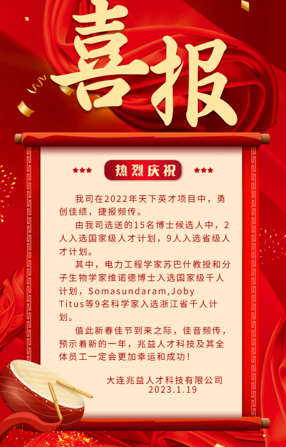 微信图片_20230409163313