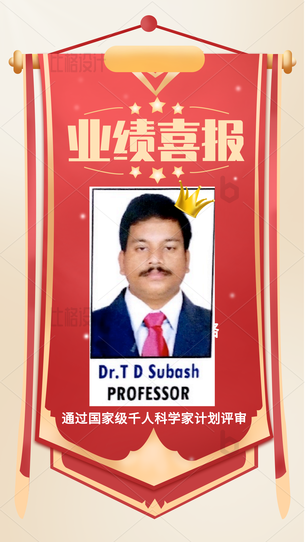 微信图片_20230409163320