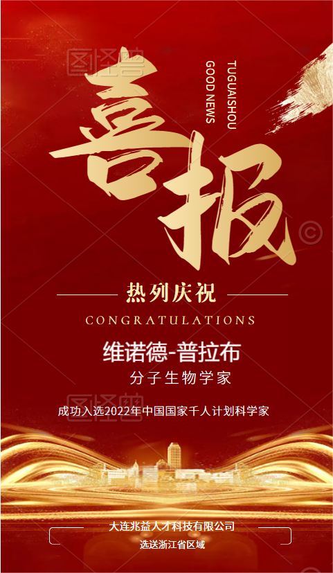 微信图片_20230409163317