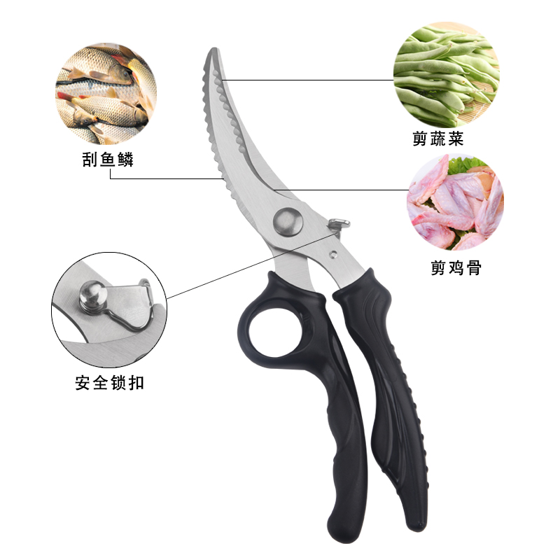 Poultry Shears multi-purpose scissors C10-24GS